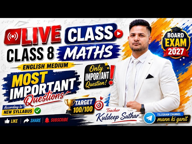 🔴 LIVE | Class 8 Maths Board Exam IMP Questions One Shot 🔥 | English Medium | Rajasthan Board