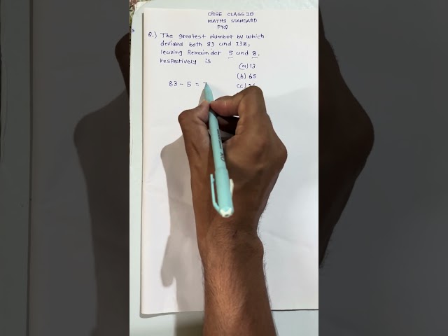 “Tricky Real Numbers Problem! Greatest Number That Divides 83 & 138 | Class 10 Maths Shorts”