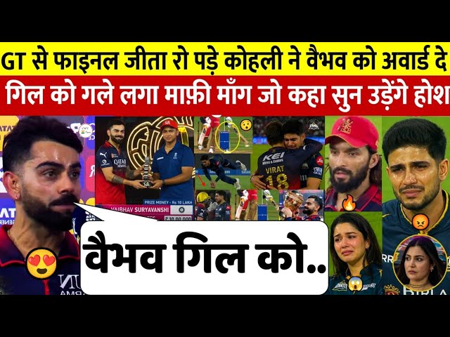 Look, Virat Kohli made everyone laugh after being named Man of the Match, then what he said about...