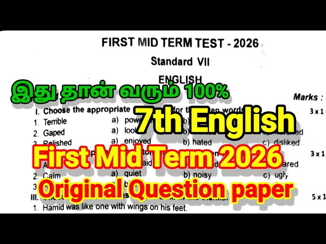 7th English First Mid Term Question paper 2026 | important original | 7th English 1st Mid Term 2026 