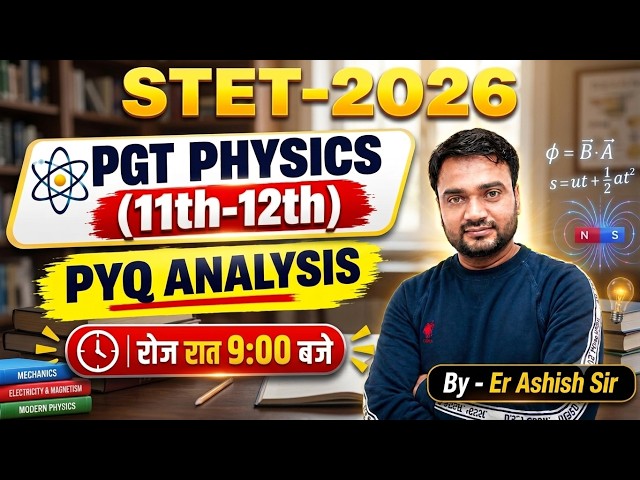 PGT Physics (11th-12th) PYQ Analysis | STET 2026 Preparation | #Er Ashish Sir #ashishsir #bpsctre4
