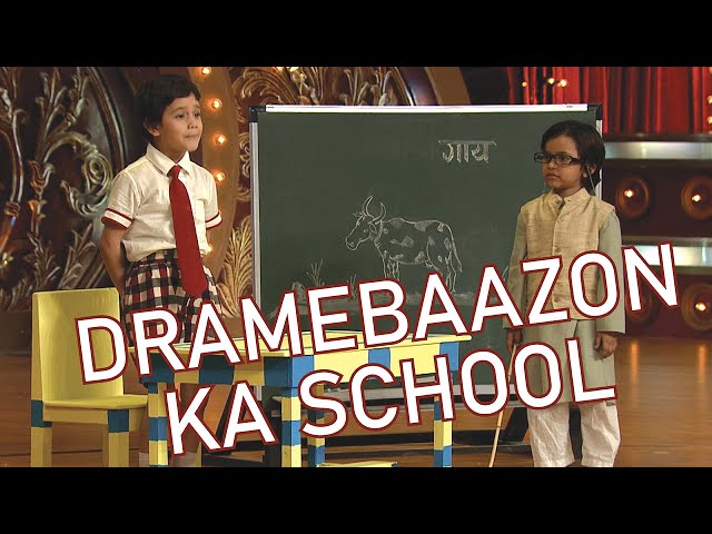 Dramebaazo की school में बजेगा 90% का मंत्र - India's Best Dramebaaz - Zee TV