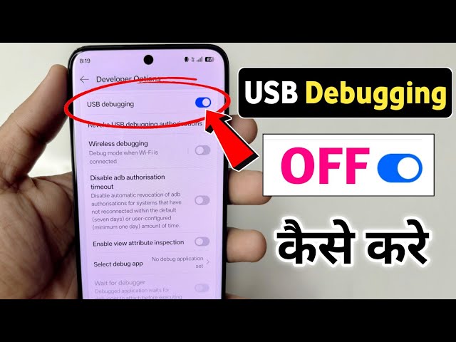 usb debugging off kaise kare | how to turn off usb debugging android | usb debugging kaise band kare