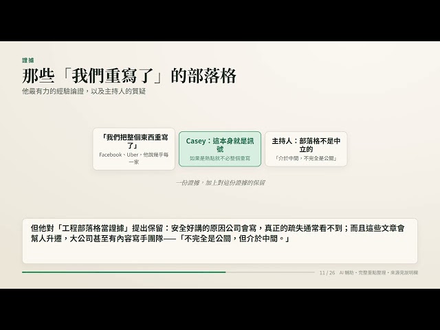 為什麼效能重要卻被普遍忽略｜Casey Muratori 談優化、組合語言與 Clean Code｜完整重點整理｜繁體中文
