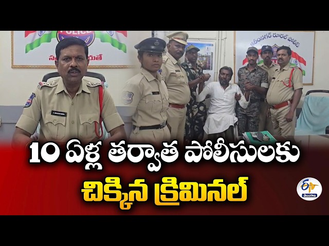Most Wanted Criminal Dhoom Khalid Arrested After 10 Years on the Run