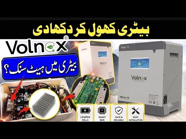 Volnex Lithium Battery | Technical Review | Heatsink wali battery 