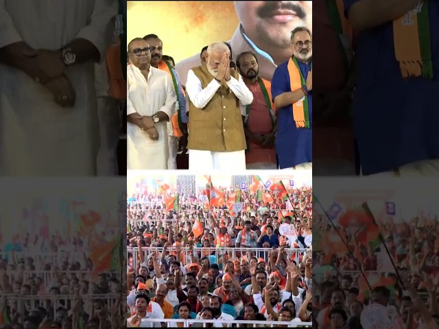 PM Modi exposes LDF-UDF nexus, their flags are different but the agenda remains same | #shorts