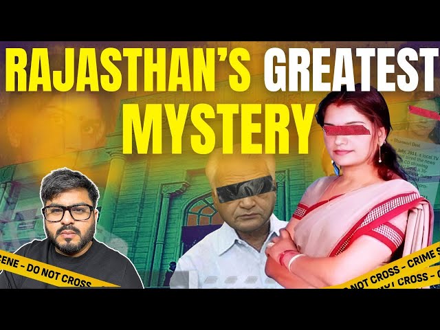 The Strange Disappearance of Bhanwari Devi. Bhanwari Devi Case, Rajasthan | ICS EP10 - Zain Anwar