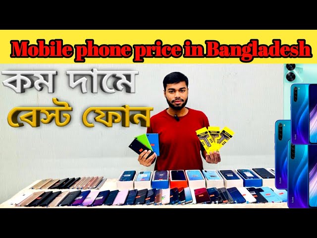 mobile phone price in Bangladesh 2024 | used phone price BD | low price smartphone