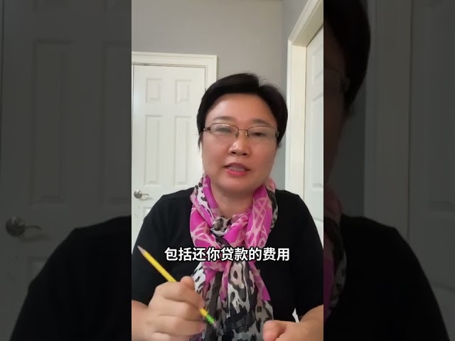 新手房地产投资实操方法 #房产投资 #投资方法 #投资 #房地产 #财富自由 #realestate #房东 #投资人 #新手