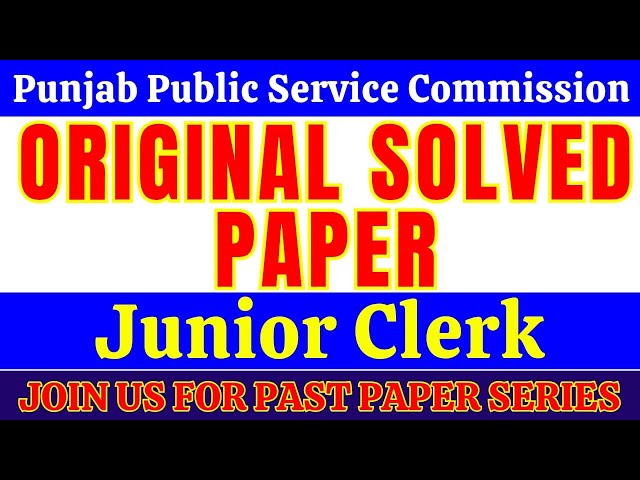 PPSC Junior Clerk Solved Paper 20 Dec 2025 | Original 100% Corrected Past Paper by MK Prep