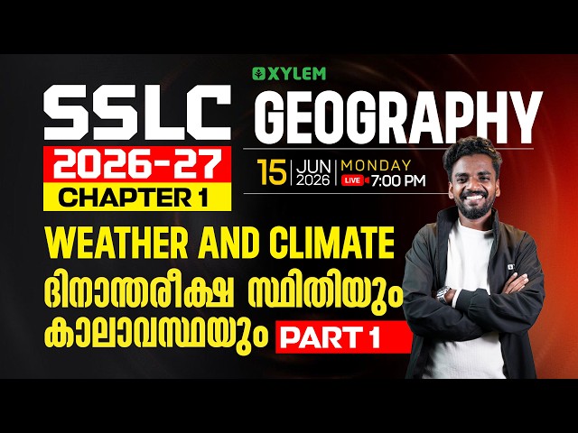 SSLC Geography 2026-27 | Chapter 1: Weather and Climate | Part 1| Full Chapter Revision | Xylem SSLC