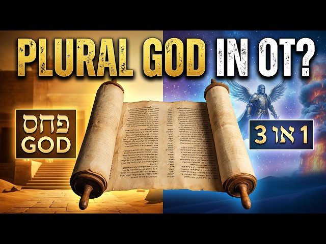 Ancient Texts Reveal the TRUTH About the Trinity