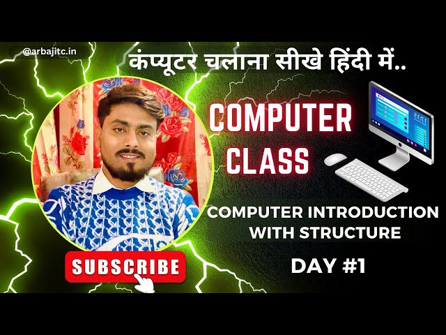 Computer 🖥️ Introduction | Computer Structure | Computer Hardware Software Hindi Tutorial #arbajitc