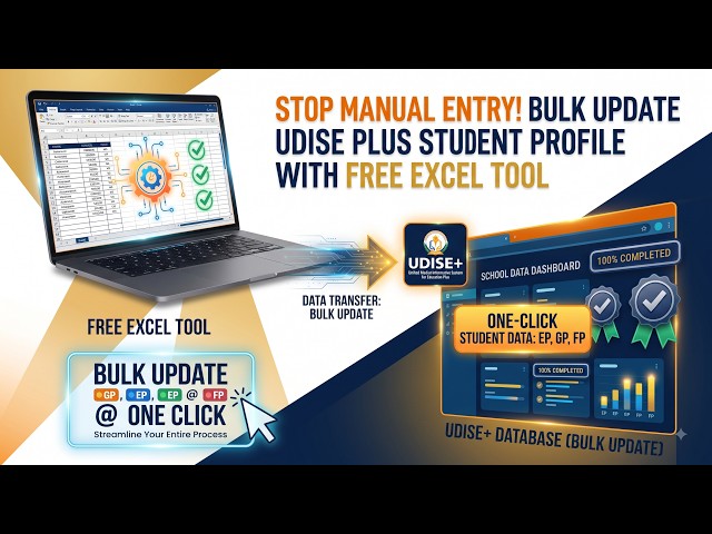 UDISE+ Student Data Bulk Update in 1-Click | Excel VBA + Selenium Automation Tool 2026