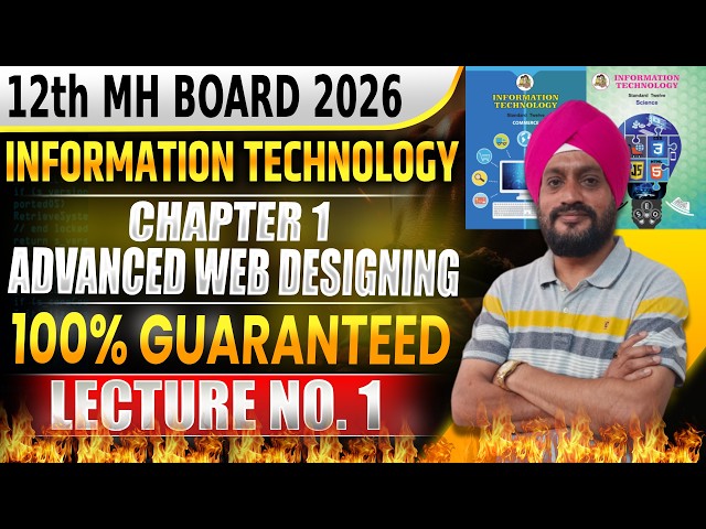 🔴Class 12th IT Chapter 1 Advanced Web Designing | Lecture 1 | 12th Information Technology 2026