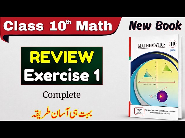 Class 10th Math New Book Unit 1 Review Exercise 1 Complete (Question 1 to 10)