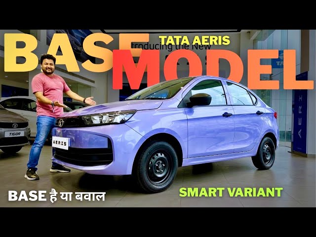 5.29 Lakh मे इतना कुछ😱| Tata Aeris Base Model | Tata Aeris 2026 | Tata Aeris | Aeris Tata | Aeris