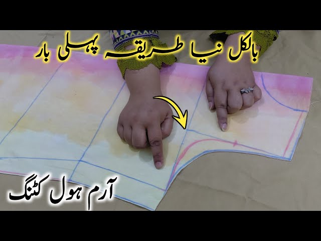 Full Kameez cutting 💥 with Body size | Armhole perfect cutting