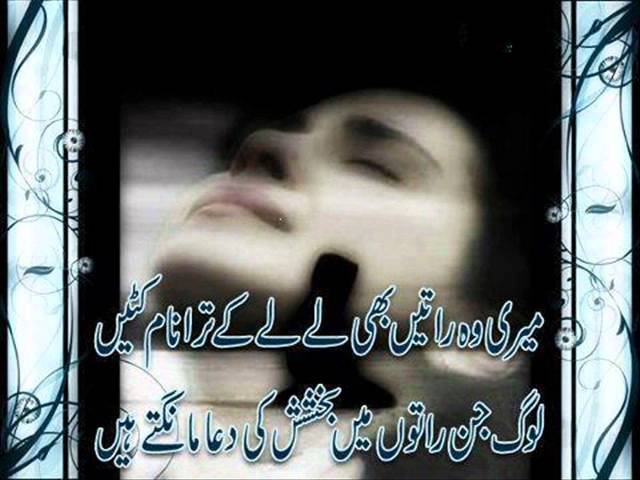 MUBASHAR DEV afreen afreen
