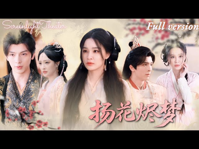 🔥 She saved him but died neglected. Reborn, he regains his memory just as he's about to kill her!