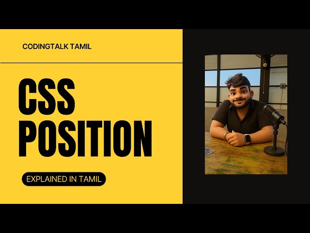 📌 CSS Position Explained | Relative, Absolute, Fixed, Sticky #codingtalk #csstutorial
