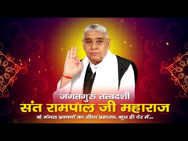 THE TV NRI CANADA Satsang 28-12-2024 | Episode: 1087 Evening | Sant Rampal Ji Maharaj Live Satsang