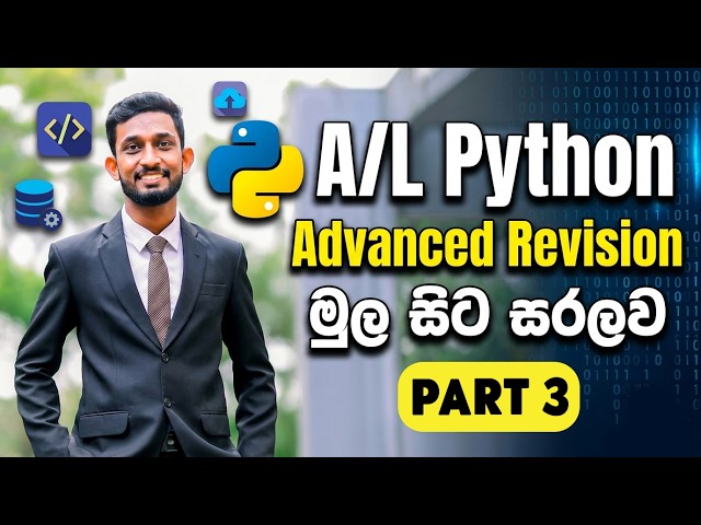 AL ICT Advanced Python Revision Part 3 English and Sinhala Medium