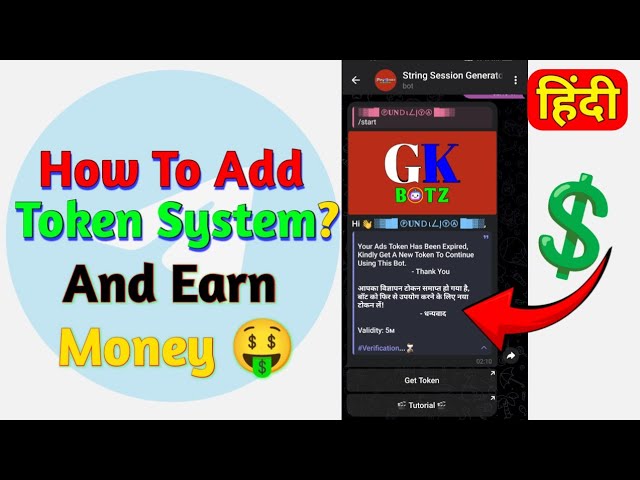How To Add GLOBAL TOKEN VERIFICATION In Any Telegram Bot | #telegram #GK-Botz