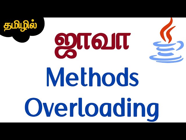 Java in Tamil - Method Overloading - Java in Tamil - Java Training in Chennai - Payilagam