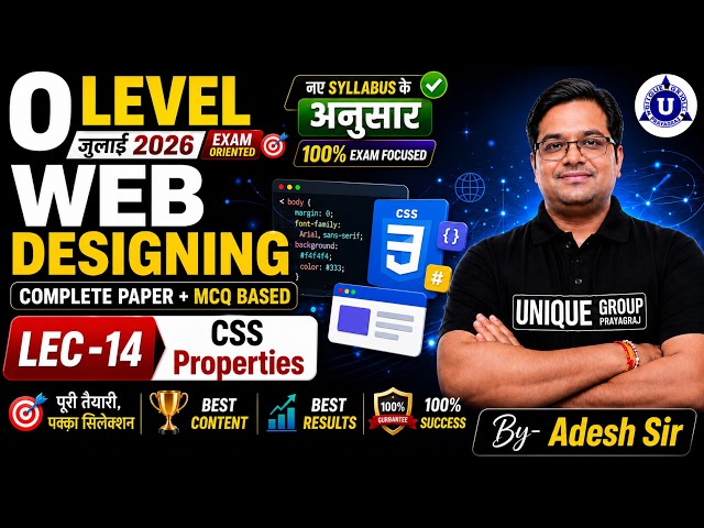 🌐 O LEVEL Crash Course || Web Designing || CSS Properties || LEC - 14