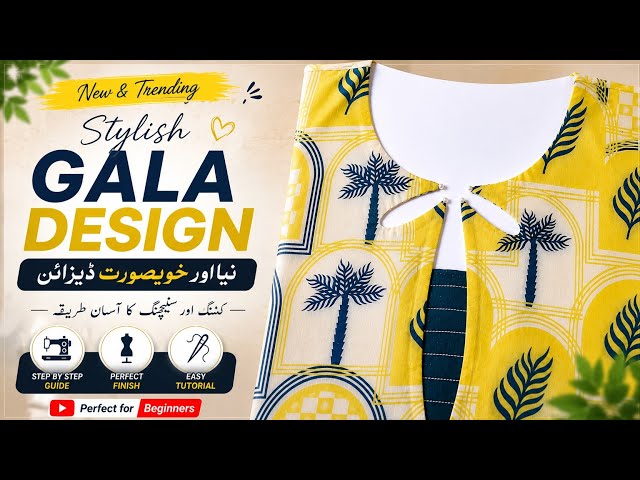 New Popular & Stylish Kurti Neck Design Cutting And Stitching | Pakistani Gala Design 2026