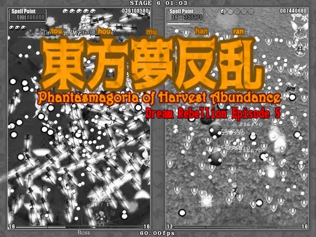 Touhou Dream Rebellion - Episode 5 - Phantasmagoria of Harvest Abundance Ultra Lunatic Youmu 1cc
