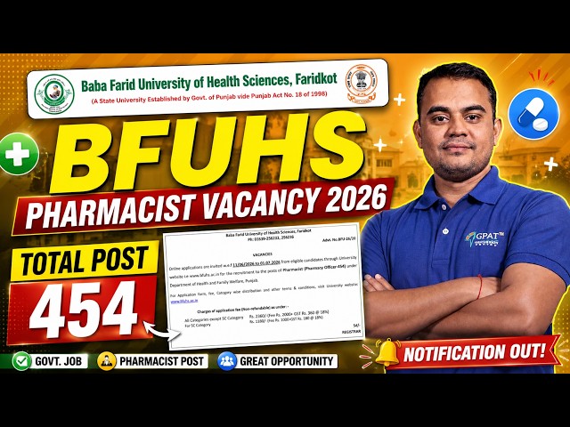 BFUHS Pharmacist Notification 2026 OUT 🚨 454 Vacancies | BFUHS Punjab Recruitment 2026 | Eligibility