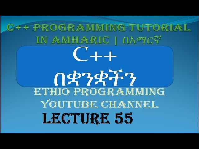 Lecture 55: C++ Programming Tutorial String C-style character String part 1 in Amharic | በአማርኛ