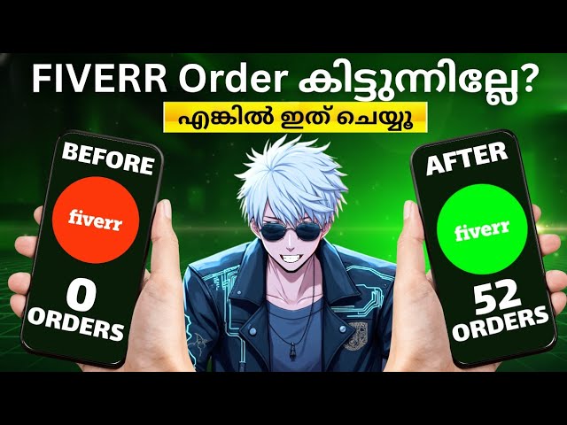 How to Get Orders on Fiverr Malayalam | Increase Gig Impressions Malayalam 2026 (Beginners)