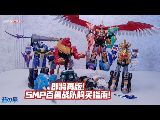 出色的设计配上垃圾材料!Excellent design with lousy materials! SHOKUGAN MODELING PROJECT SUPER SENTAI GAORANGER