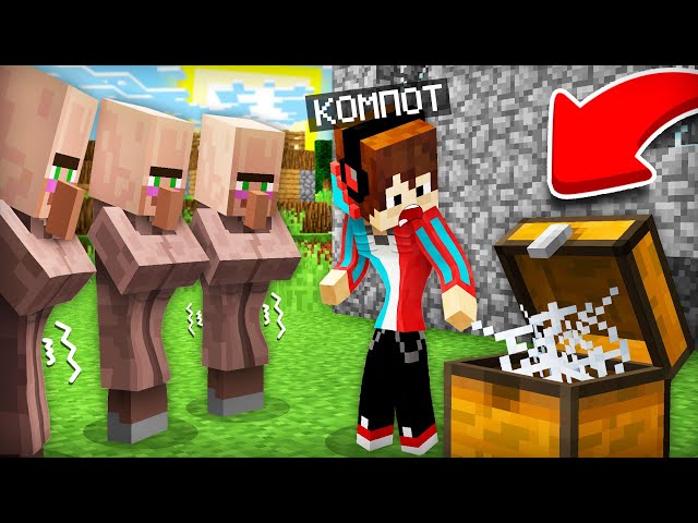В НАШЕЙ ДЕРЕВНЕ ЖИТЕЛЕЙ ЗАКОНЧИЛАСЬ ВСЯ ЕДА В МАЙНКРАФТ | Компот Minecraft