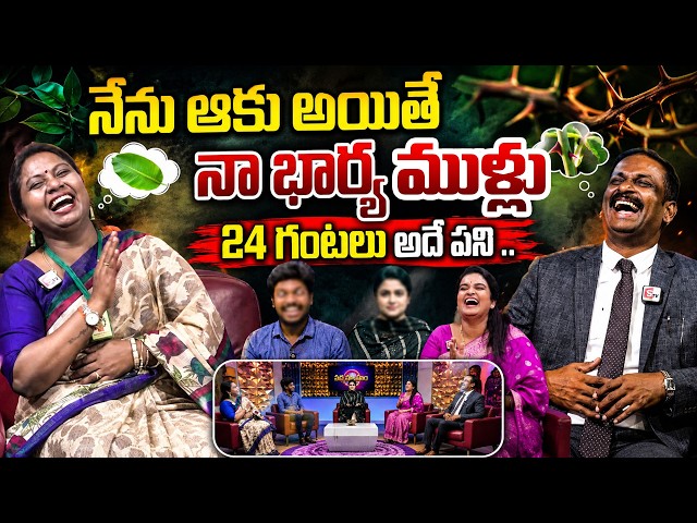 PADMAVYUHAM - NEW EPISODE | Advocate Ramya || Dr. Kalyan Chakravarthy || Sreevani || SumanTV