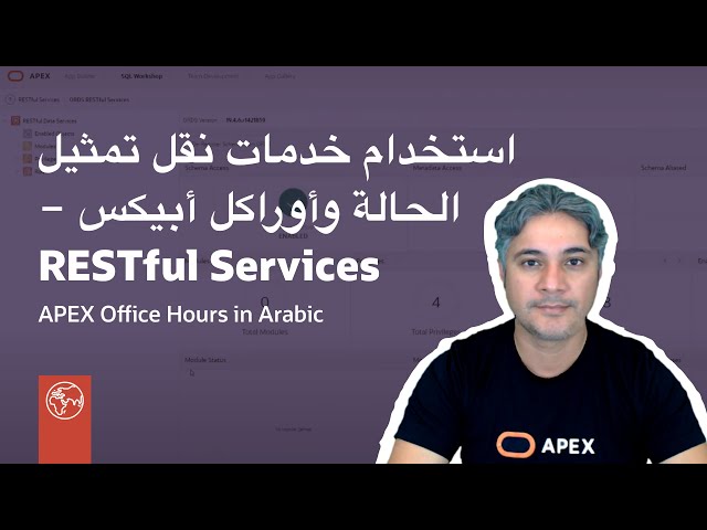 Using RESTful Service in Oracle APEX