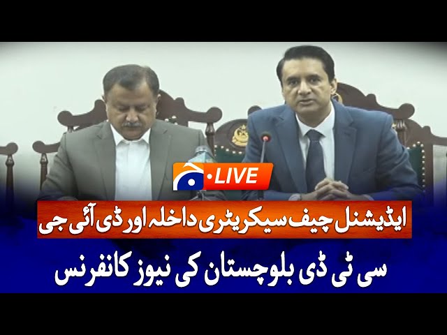 LIVE : News conference of Additional Chief Secretary Home and DIG CTD Balochistan | Geo News