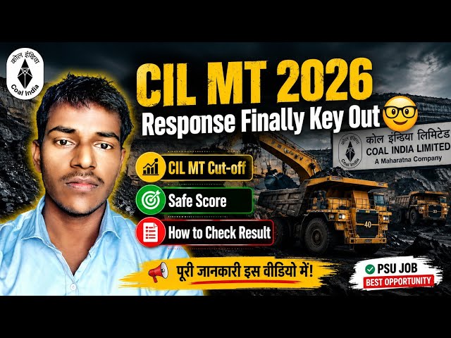 Coal India Management Trainee 2026 Answer Key Out  | CIL MT 2026 Response Key Out 🤔 | CIL MT 2026