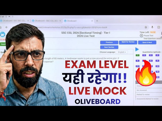 25 Questions in 15 MIN? 😱 SSC CGL 2026: No More Fear of Sectional Timers! 🔥 LIVE MOCK ATTEMPT🔥🔥OL...