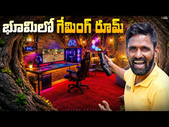 We Built A Underground Gaming Room - 100% Real 🔥🔥 Secret Underground Gaming Room 😱 Telugu Adventures