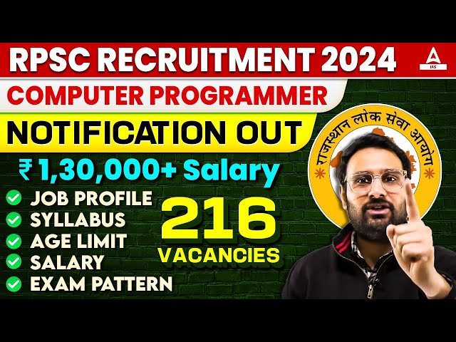 RPSC Programmer Vacancy 2024 Salary, Syllabus, Job Profile Full Details