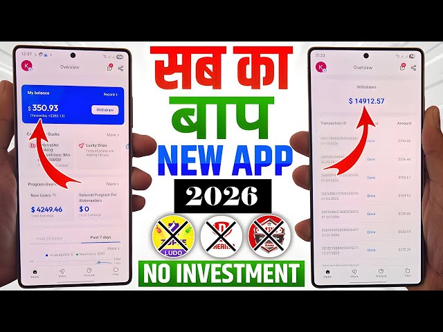 WARNING This Online Earning Mistake Could Cost You THOUSANDS of Rupees