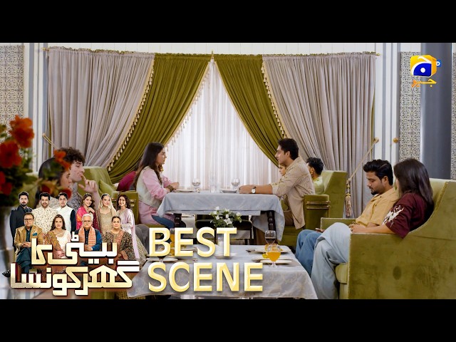 Beti Ka Ghar Konsa EP 39 | 𝐁𝐞𝐬𝐭 𝐒𝐜𝐞𝐧𝐞 𝟎𝟏 | Humayoun Ashraf - Momal Sheikh - Ali Abbas | HAL PAL GEO