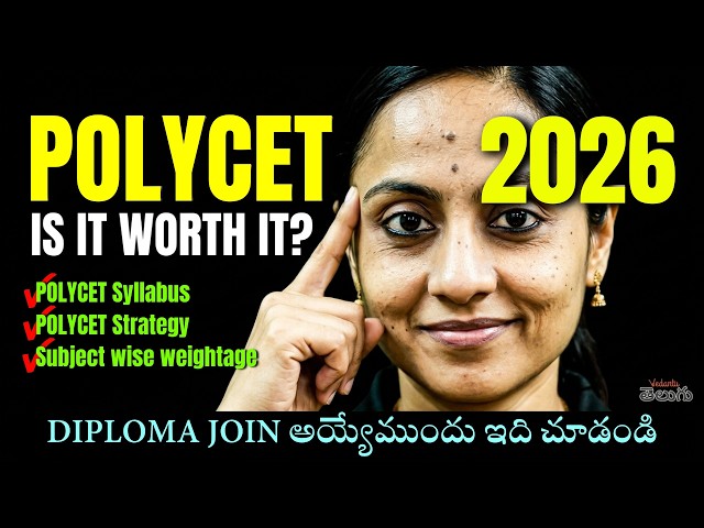 POLYCET 2026 Preparation Strategy: Subject Wise Marks & Full Syllabus Breakdown | AP & TS POLYCET