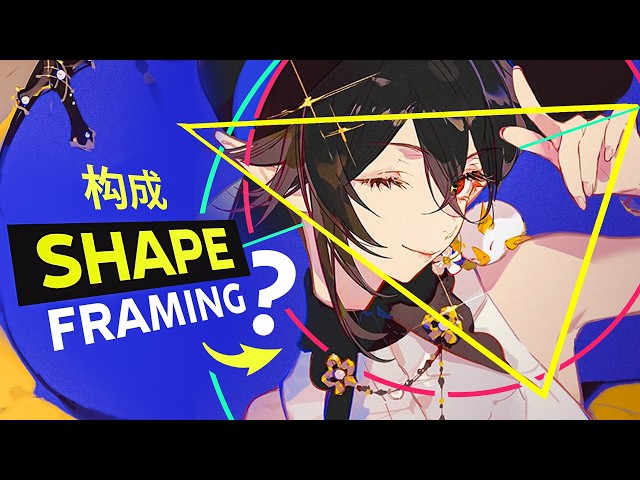 Learn to Draw BETTER Than Others (SECRET Chinese Method)