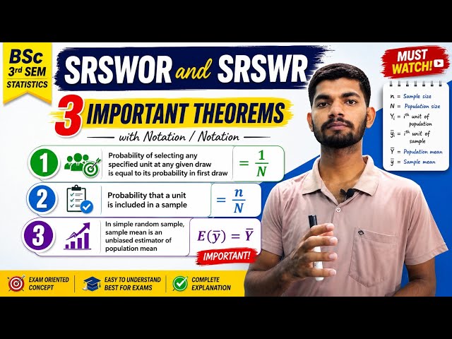 SRSWOR & SRSWR | Simple Random Sampling | 3 Important Theorems | BSc 3rd Semester Statistics